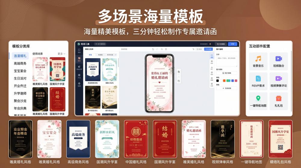 软萌值拉满！满月宴宝宝电子请柬，这样做被疯狂追问🥰